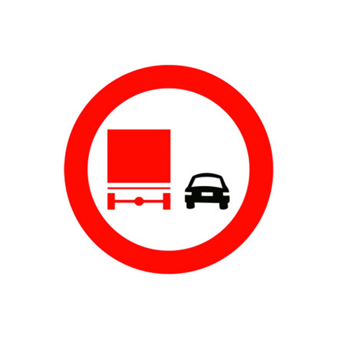 ممنوع التجاوز للشاحنات