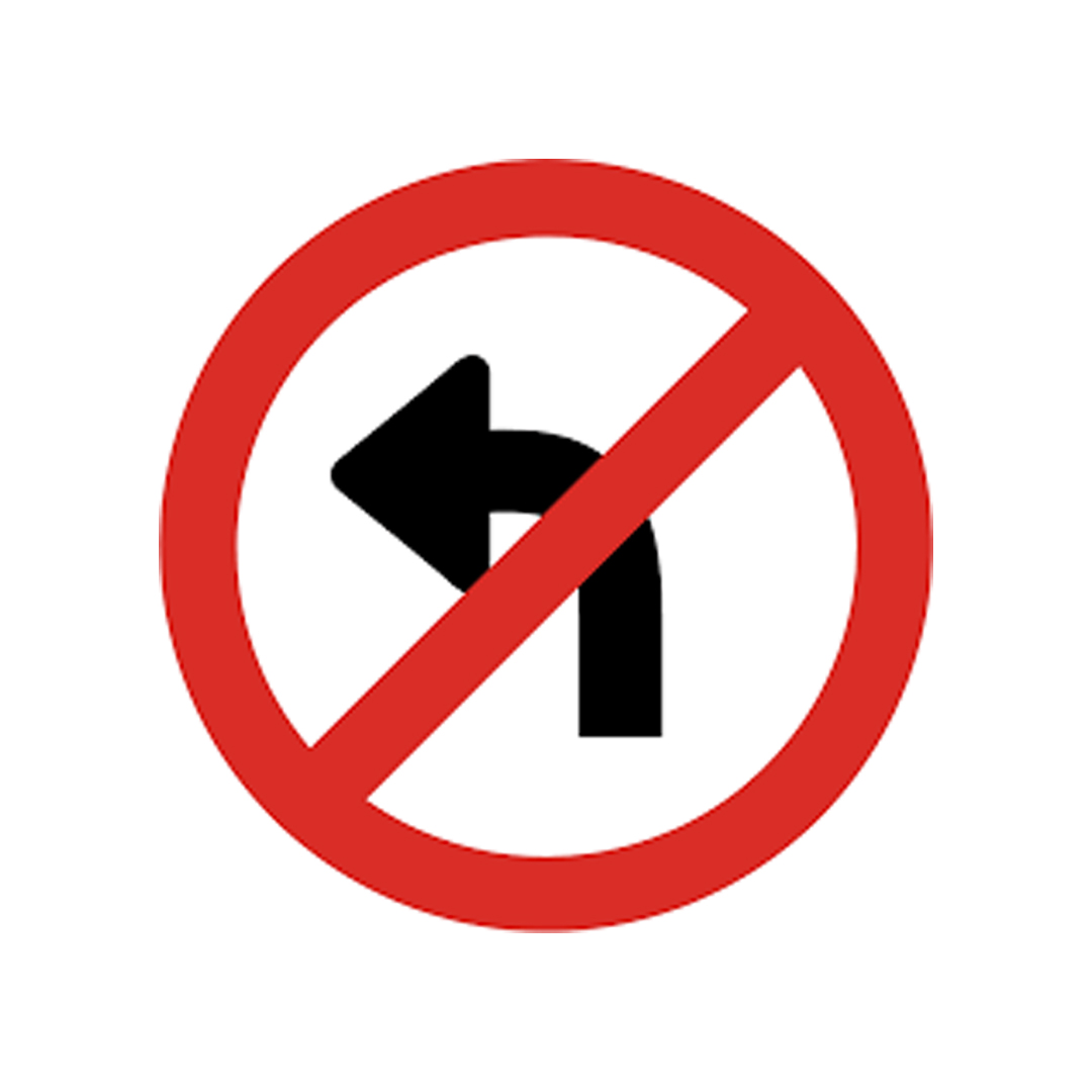 ممنوع الانعطاف يساراً