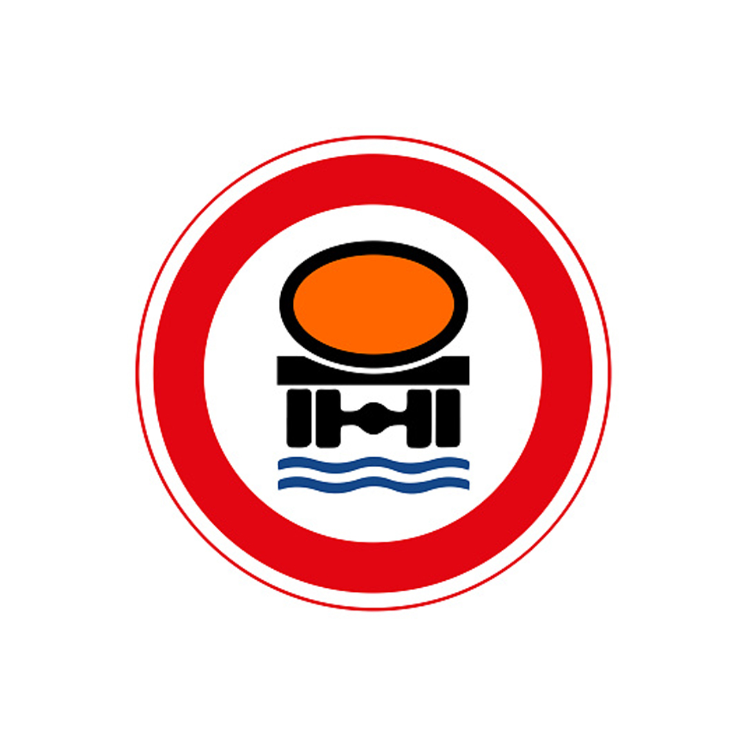 ممنوع دخول المركبات التي تنقل مياه بكمية تزيد عن حدٍّ معيّن