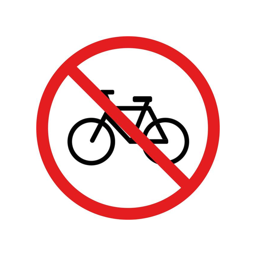 ممنوع مرور دراجات