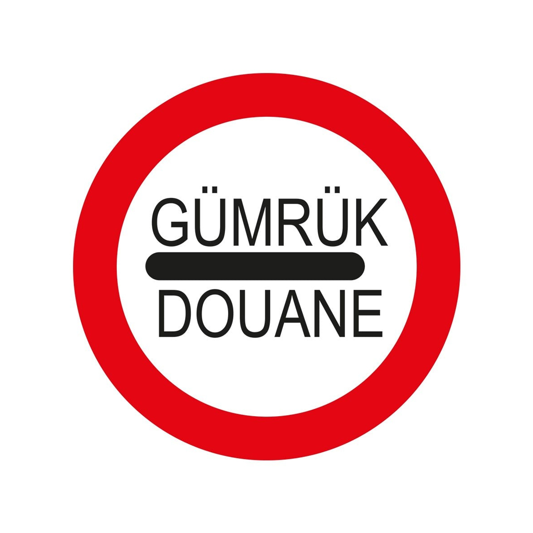 جمارك. يُمنع المرور دون التوقف