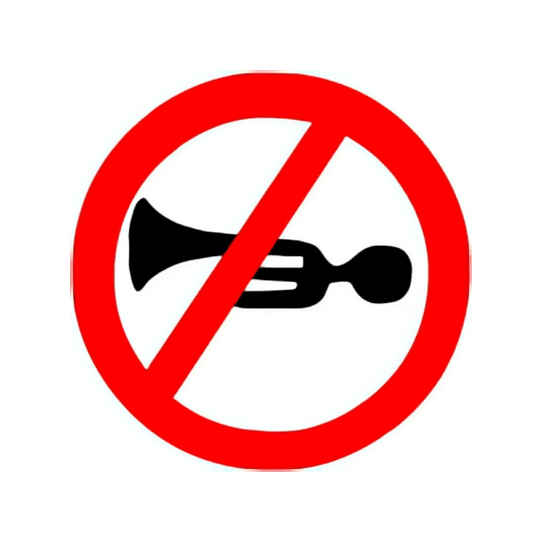 ممنوع استخدام البوق