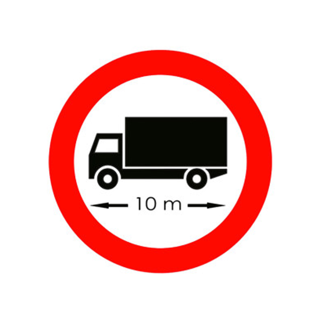 ممنوع دخول المركبات ذات الطول الزائد