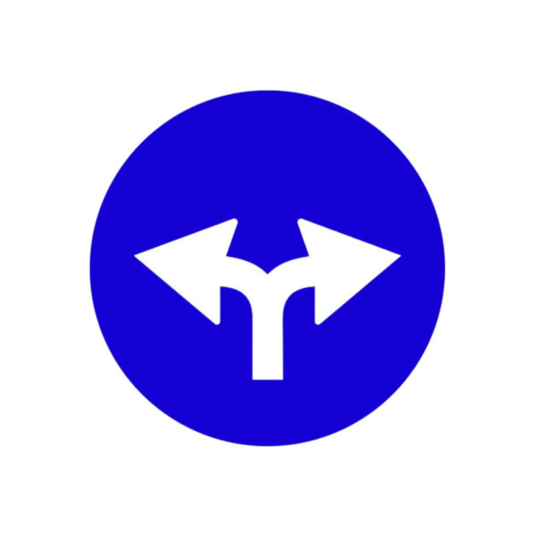 اتجاه إلزامي يميناً ويساراً