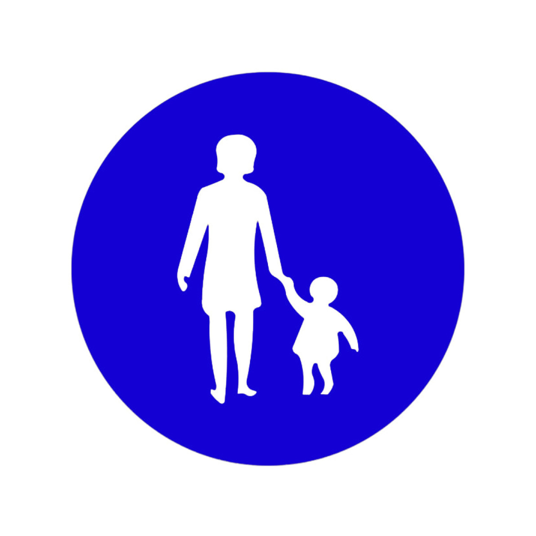 طريق مشاة إلزامي