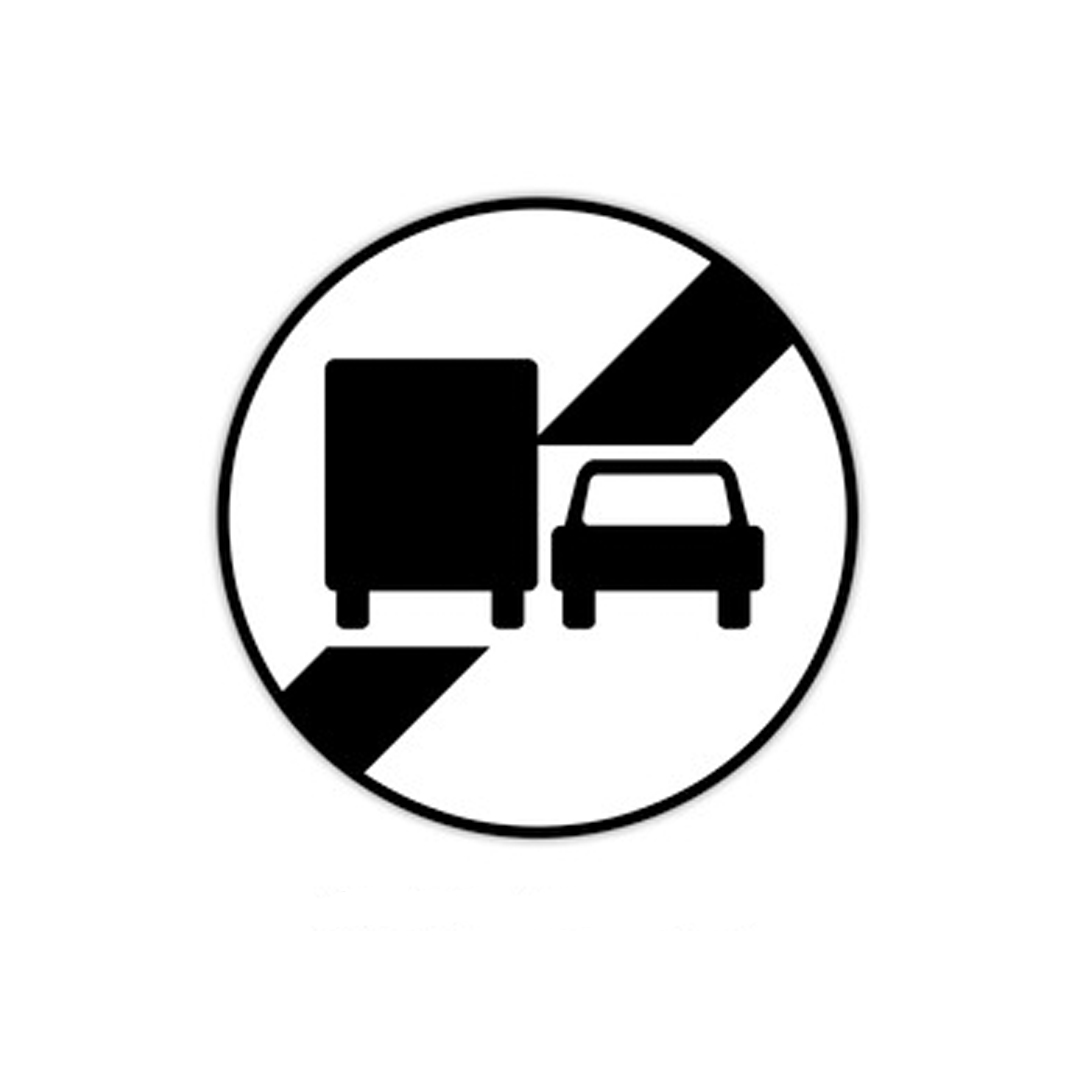 نهاية منع التجاوز للشاحنات