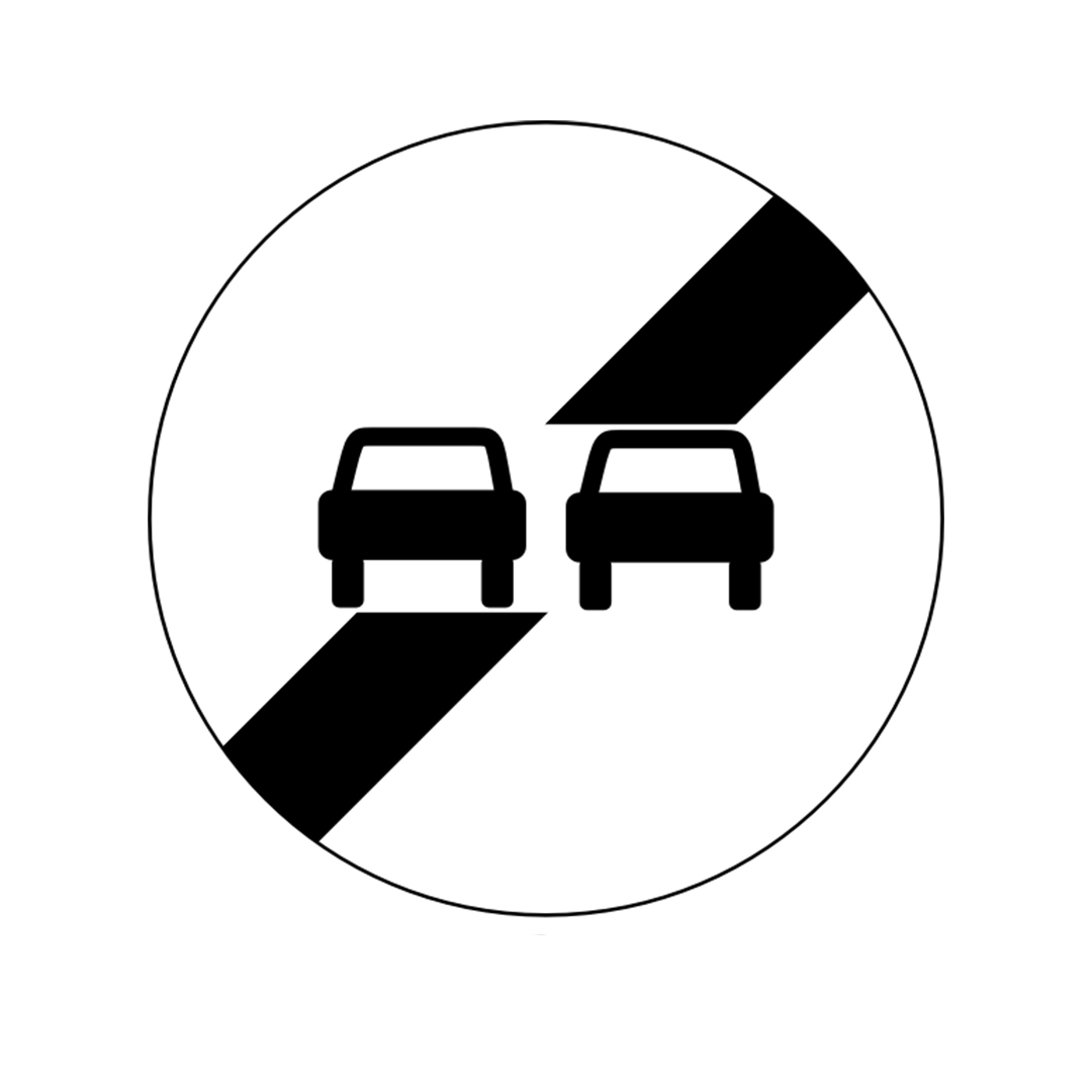 نهاية منع التجاوز